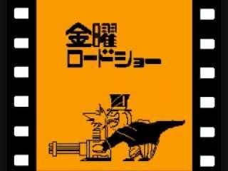 金曜ロードショーあるある！