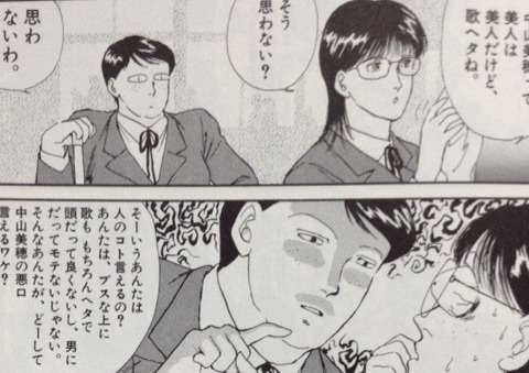 同性のルックスを素直に可愛いと認めることができますか？