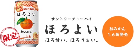 偶然うまくいった事!