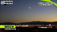 偶然うまくいった事!