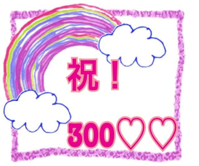 偶然うまくいった事!