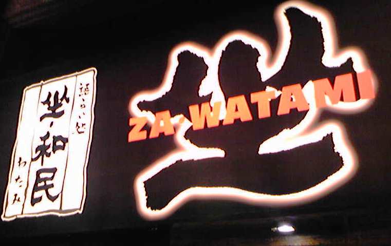 信用しているブランド・メーカー