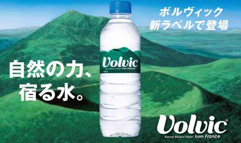 お水って買いますか?