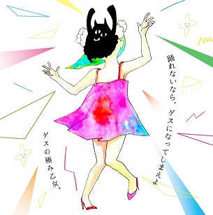お気に入りのCD