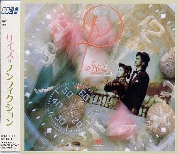 お気に入りのCD