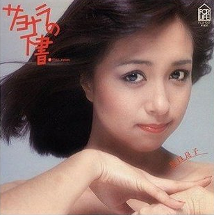 坂口杏里がバイきんぐ・小峠英二に「大好きです。愛してます」“ネタ交際”疑惑も本気の想いを強調