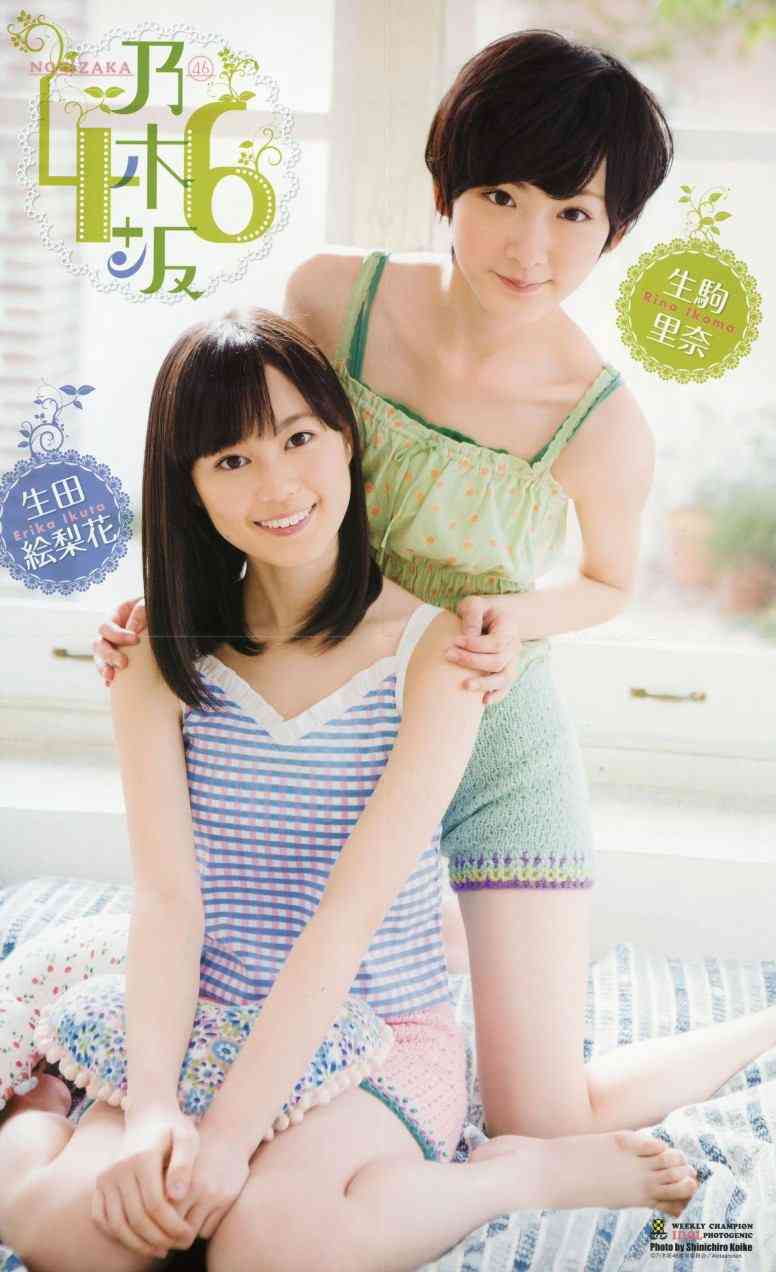 乃木坂46に“文春爆弾”が炸裂！大和里菜（19歳）の再飲酒や路上抱擁報道