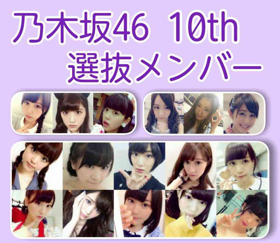 乃木坂46に“文春爆弾”が炸裂！大和里菜（19歳）の再飲酒や路上抱擁報道
