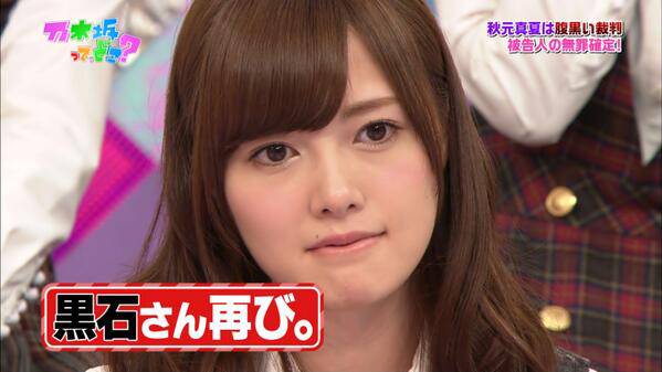 乃木坂46に“文春爆弾”が炸裂！大和里菜（19歳）の再飲酒や路上抱擁報道