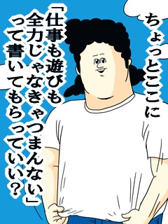 吐き出したいことを書き逃げするトピ