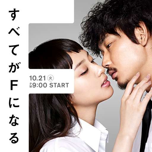 ぶっちゃけもう見てないドラマ【2014年10月期】