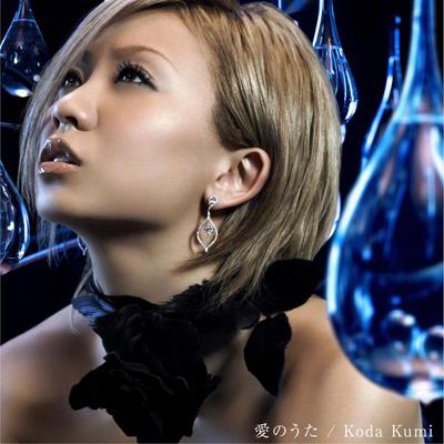 misonoの歌手活動が完全終了か!?『1万枚売れなかったら』CDが、ぜんぜん売れてない!