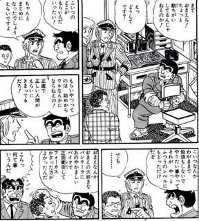 「納得いかない」世の中の風潮1位「ずっと真面目な人より不良から更生した人の方が賞賛される」
