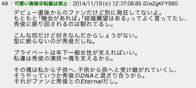 「ショック」「夢が一つ無くなった」「早退する」「おでんをこぼした」西島秀俊結婚に女性ファン悲鳴