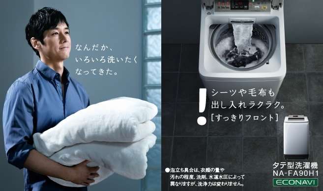 【目からうろこ】長年間違えていた毛布の使い方