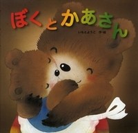 姑に対するストレス発散しましょう