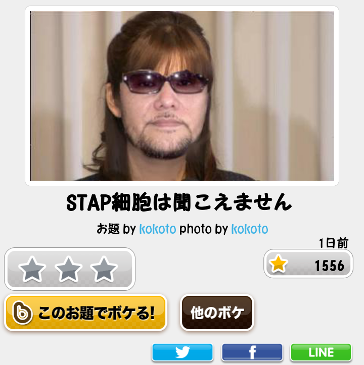 なんともいえない表情の画像をください