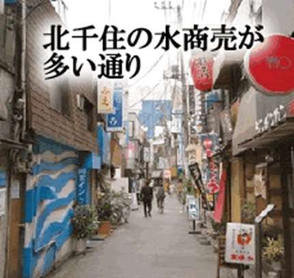 NEWS・加藤シゲアキ、北千住のキャバクラに行ったことがあると告白