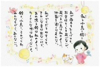 好きな詩人と詩の題名