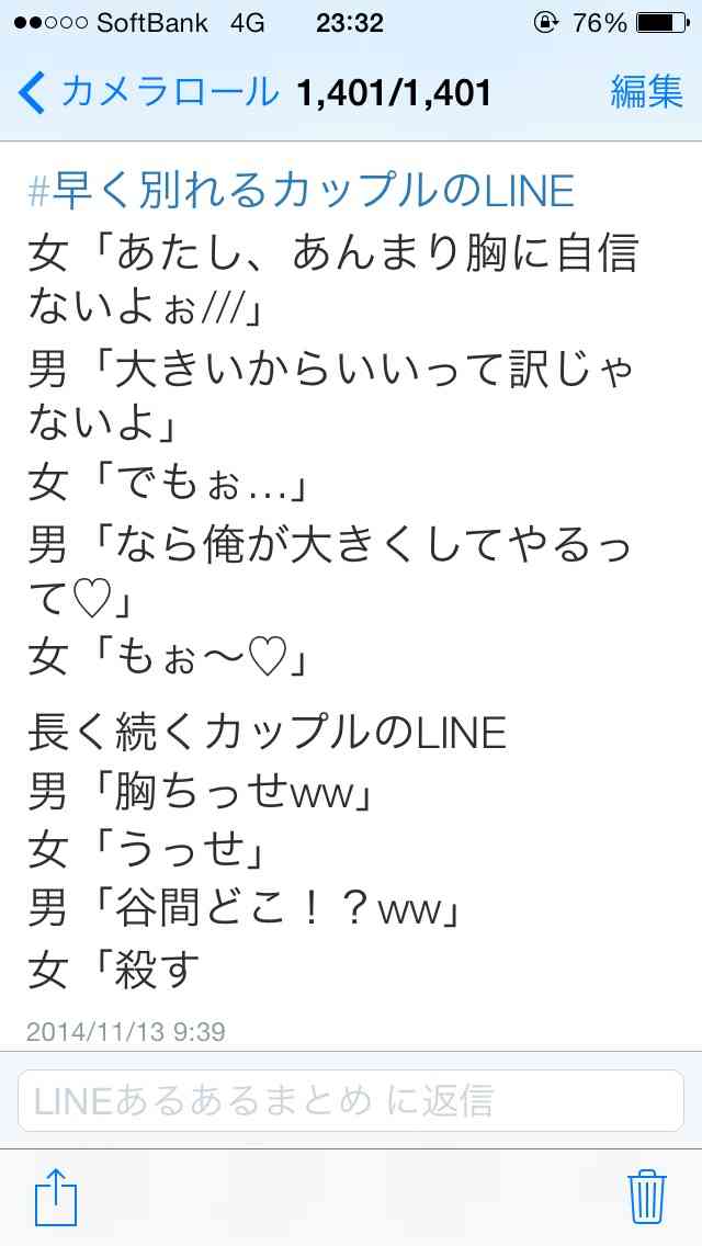 友達になりたい人ってどんな人?