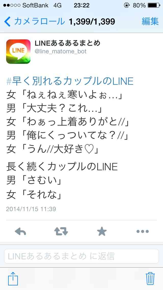 友達になりたい人ってどんな人?