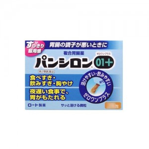 ガルちゃん深夜食堂!