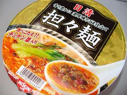ガルちゃん深夜食堂!