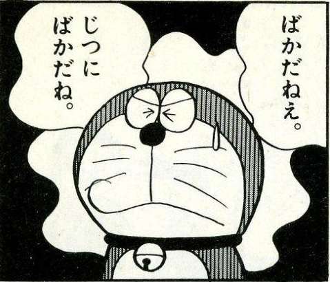 世界で有名な日本人といえば
