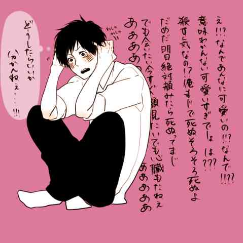 最近した初めての体験。