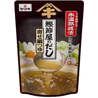 おすすめの「鍋つゆ・鍋スープ」、ありますか？