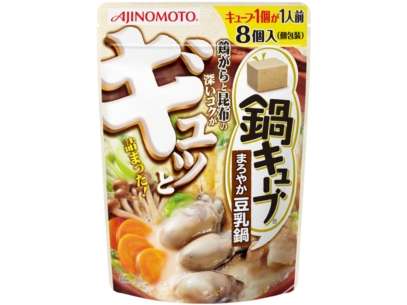おすすめの「鍋つゆ・鍋スープ」、ありますか？