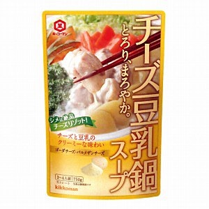 おすすめの「鍋つゆ・鍋スープ」、ありますか？