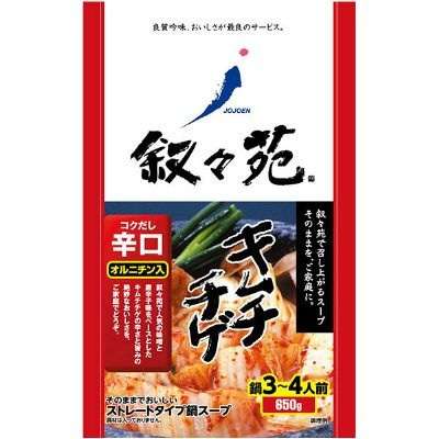 おすすめの「鍋つゆ・鍋スープ」、ありますか？