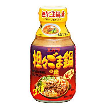 おすすめの「鍋つゆ・鍋スープ」、ありますか？