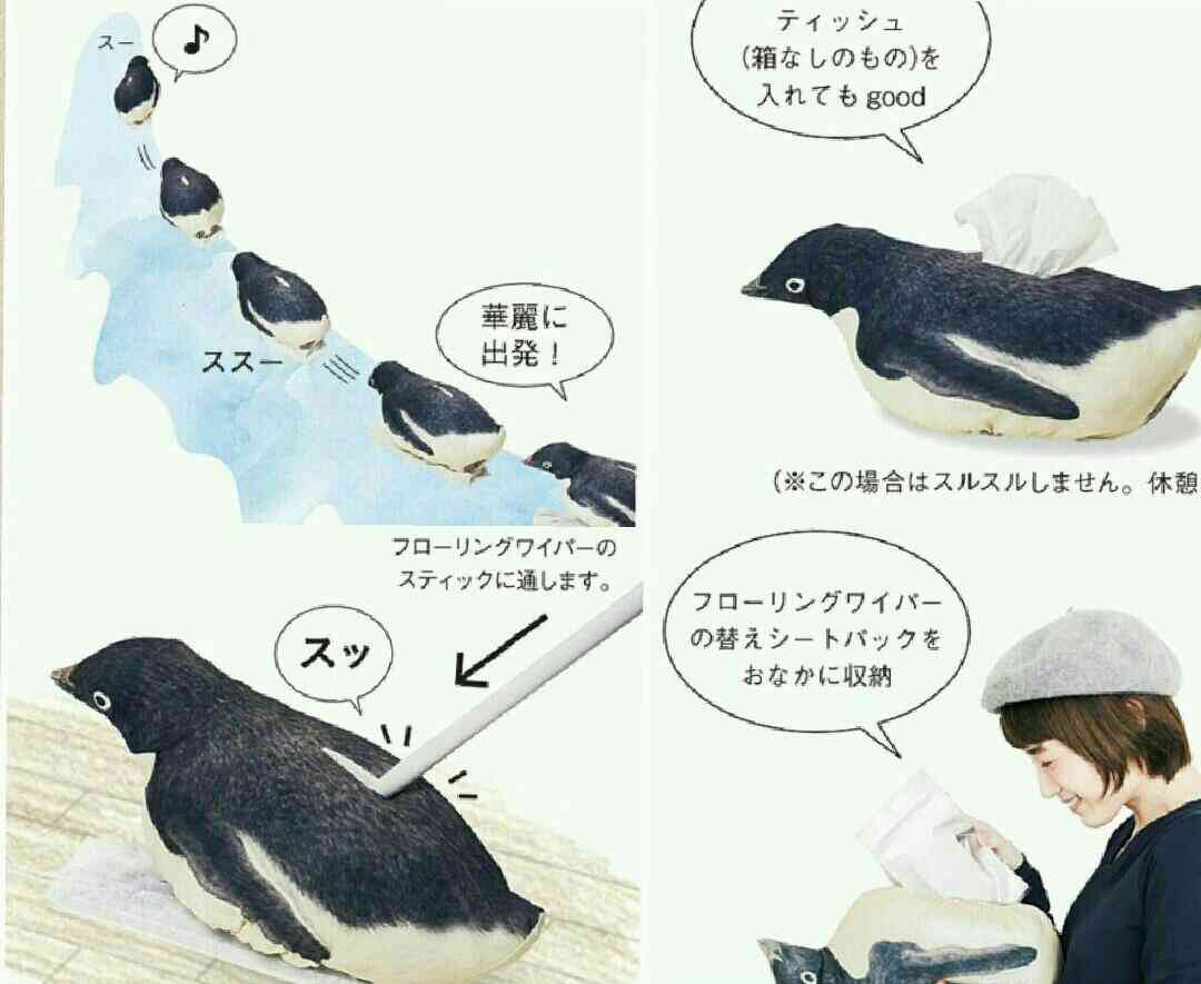 日用品、生活用品のあるある