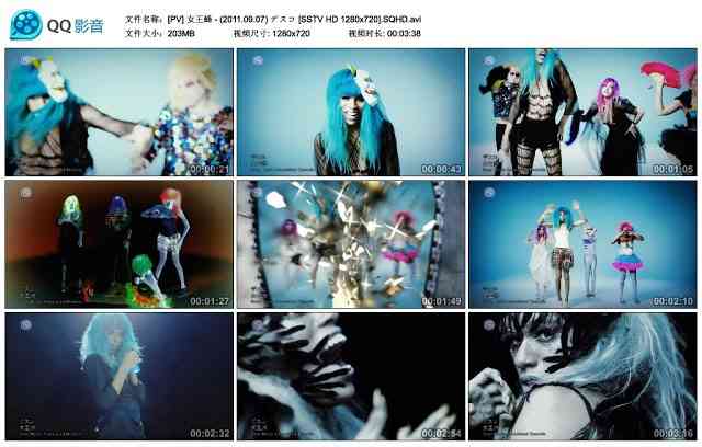 面白い曲、PV