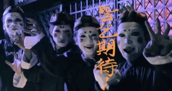 面白い曲、PV