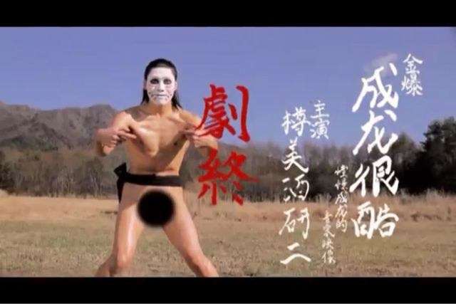 面白い曲、PV