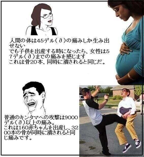 最近ドン引きしたこと