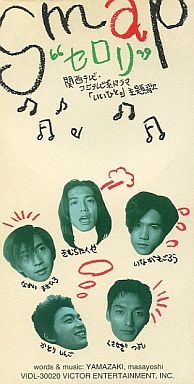 あなたの懐メロNo.1