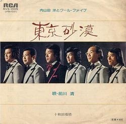 あなたの懐メロNo.1