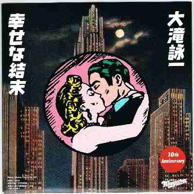 あなたの懐メロNo.1