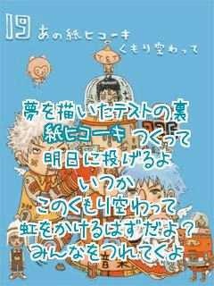 あなたの懐メロNo.1
