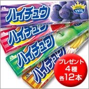いつも持っているお菓子はありますか？