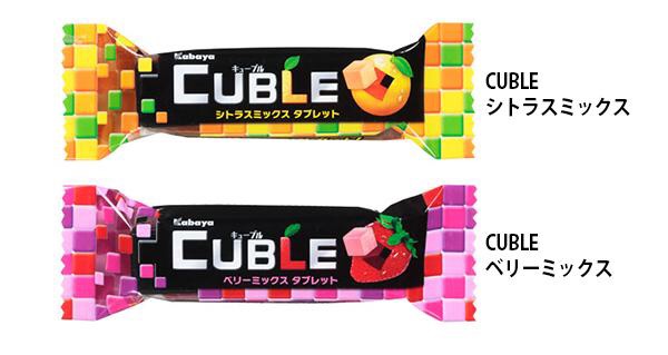 いつも持っているお菓子はありますか？