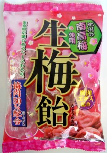 いつも持っているお菓子はありますか？