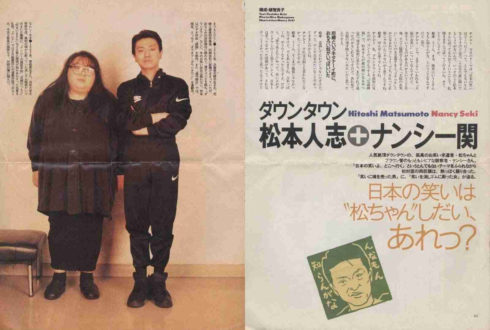 好きなコラムニスト