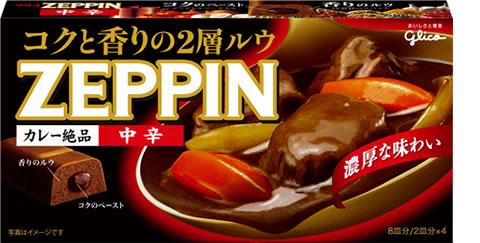 市販のカレールーはどこの使ってますか。