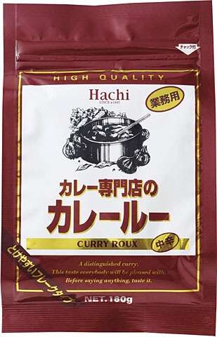 市販のカレールーはどこの使ってますか。