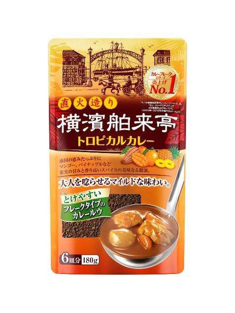 市販のカレールーはどこの使ってますか。